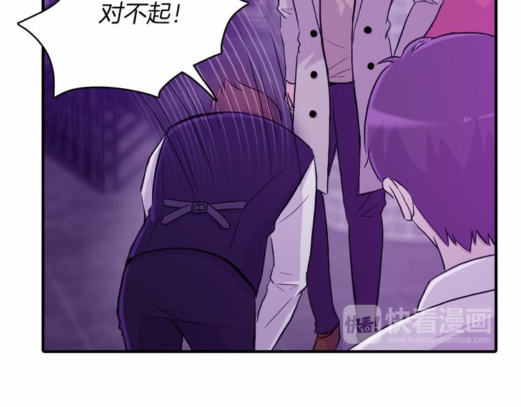 第3话 爱情的妙药17