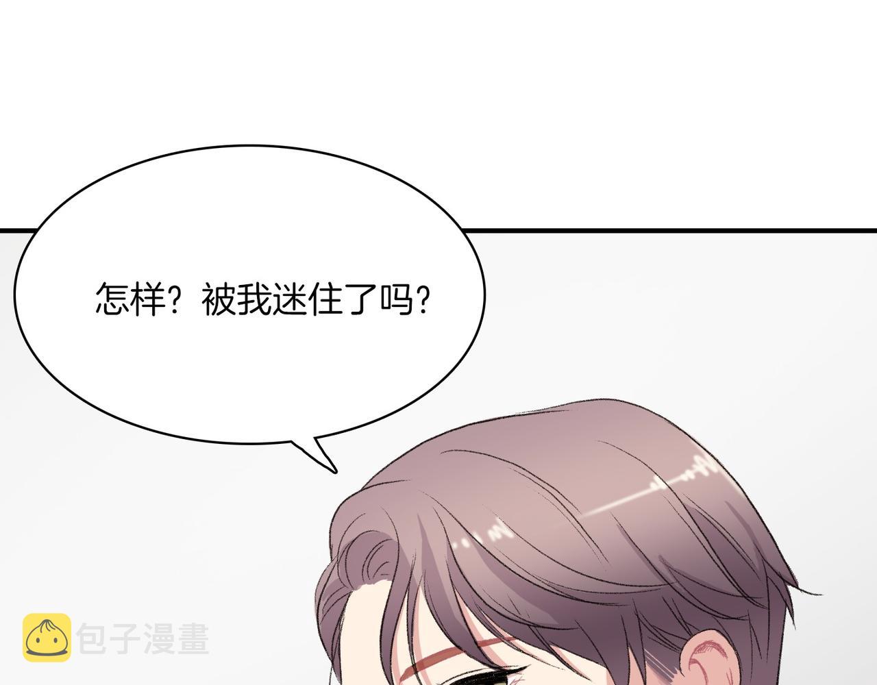 第12话 我想知道你的一切115