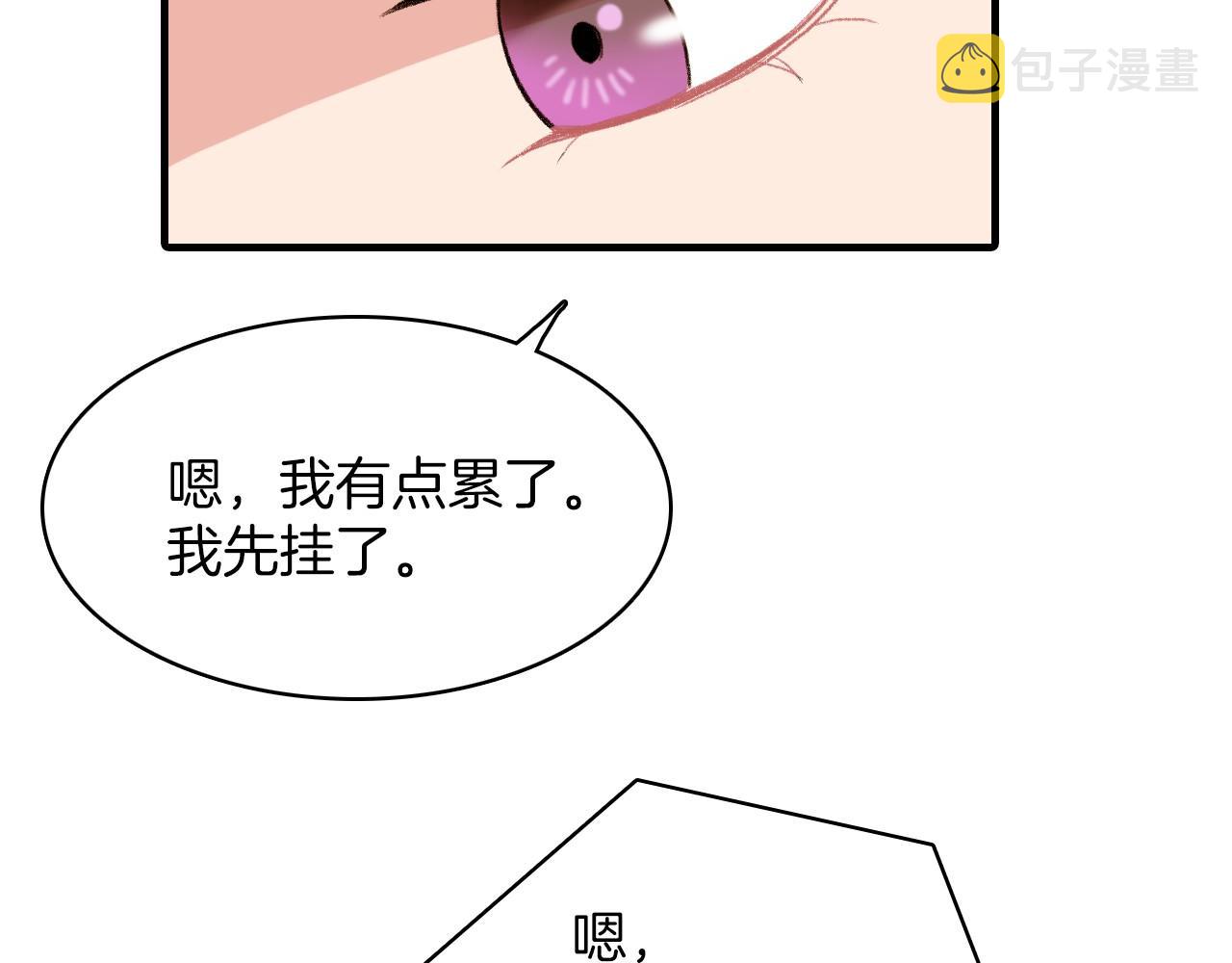 第15话 过去的人过去的事50