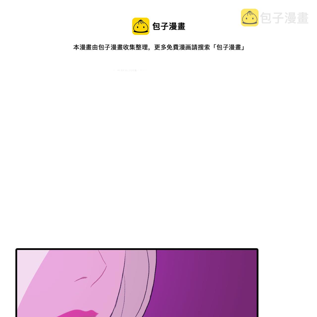 第9话 未婚妻？152
