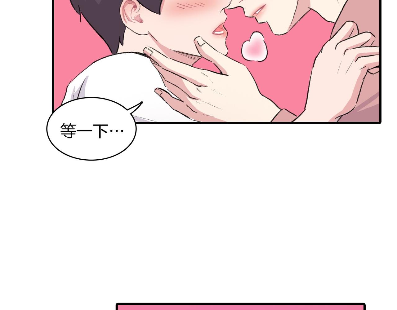 第6话 妈妈来访2