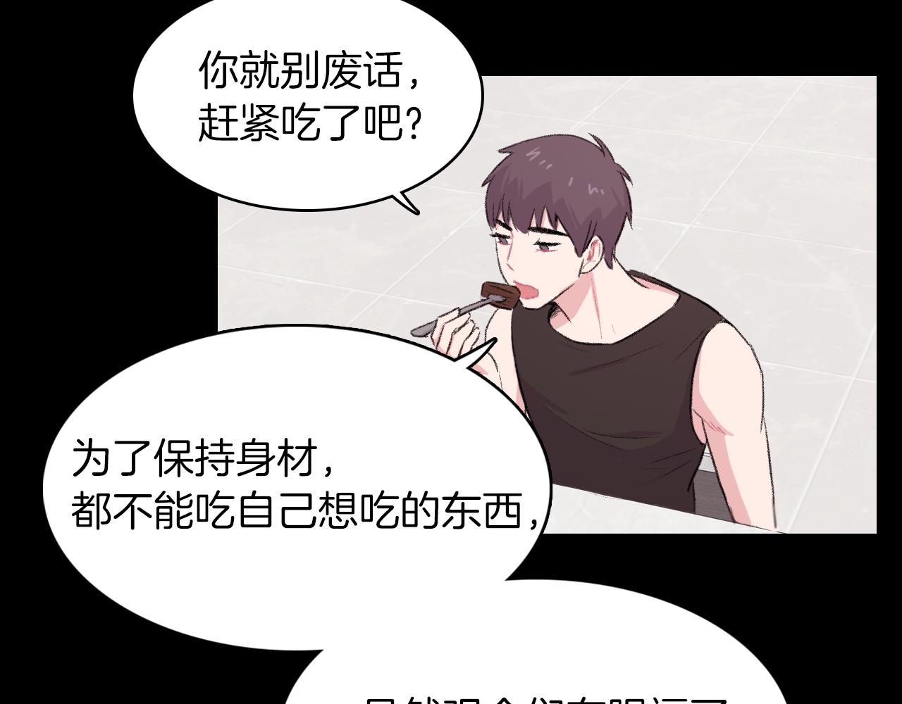 第30话 跟他在一起我很幸福37