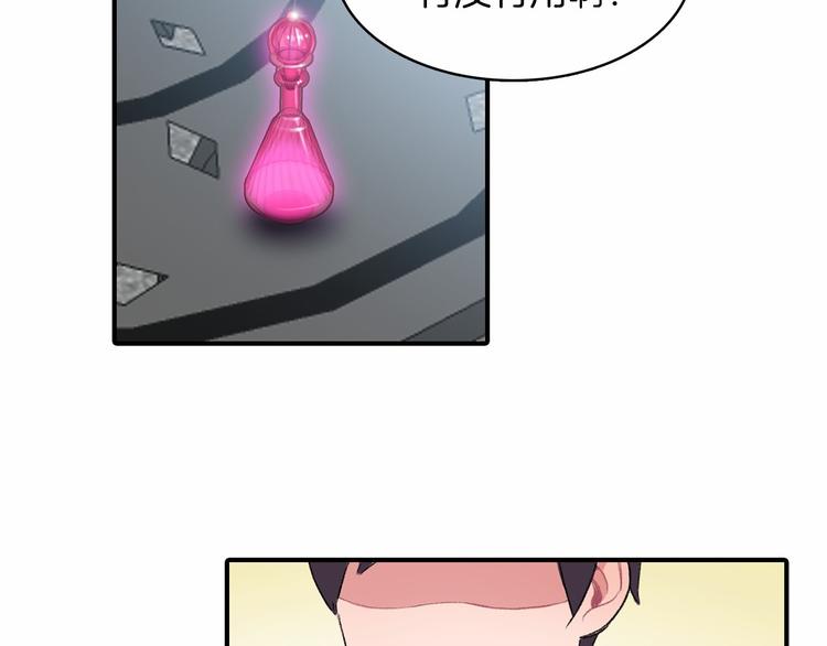 第3话 爱情的妙药171