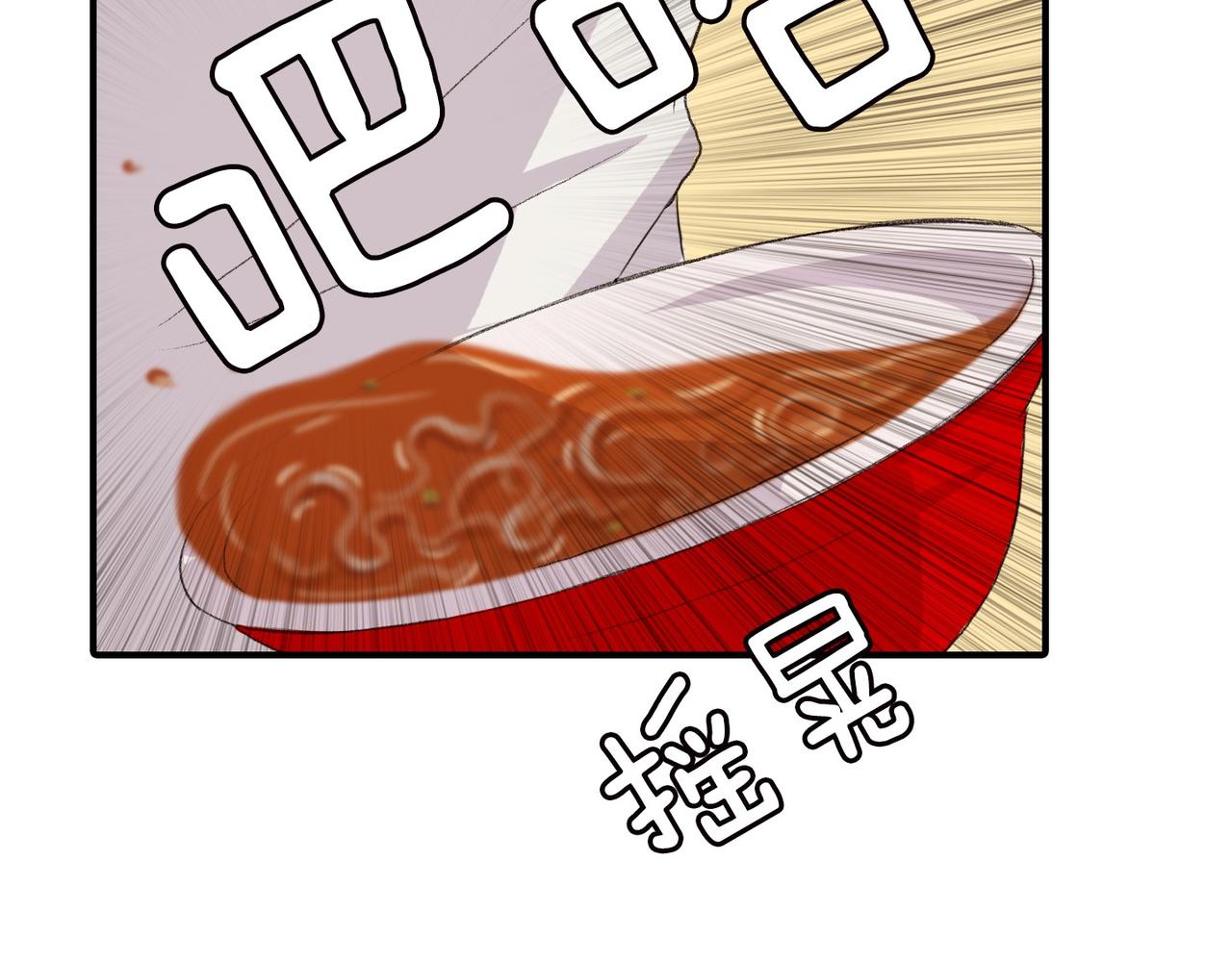 第11话 他生气了119