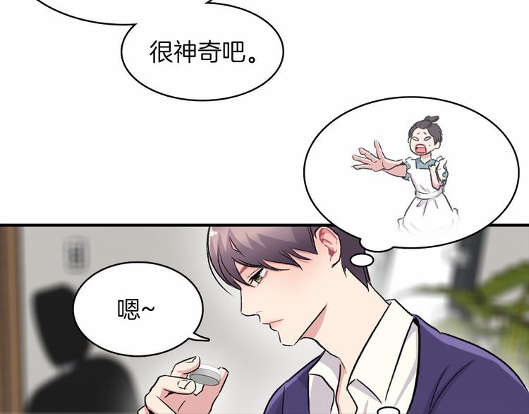 第2话 糟糕的相遇92