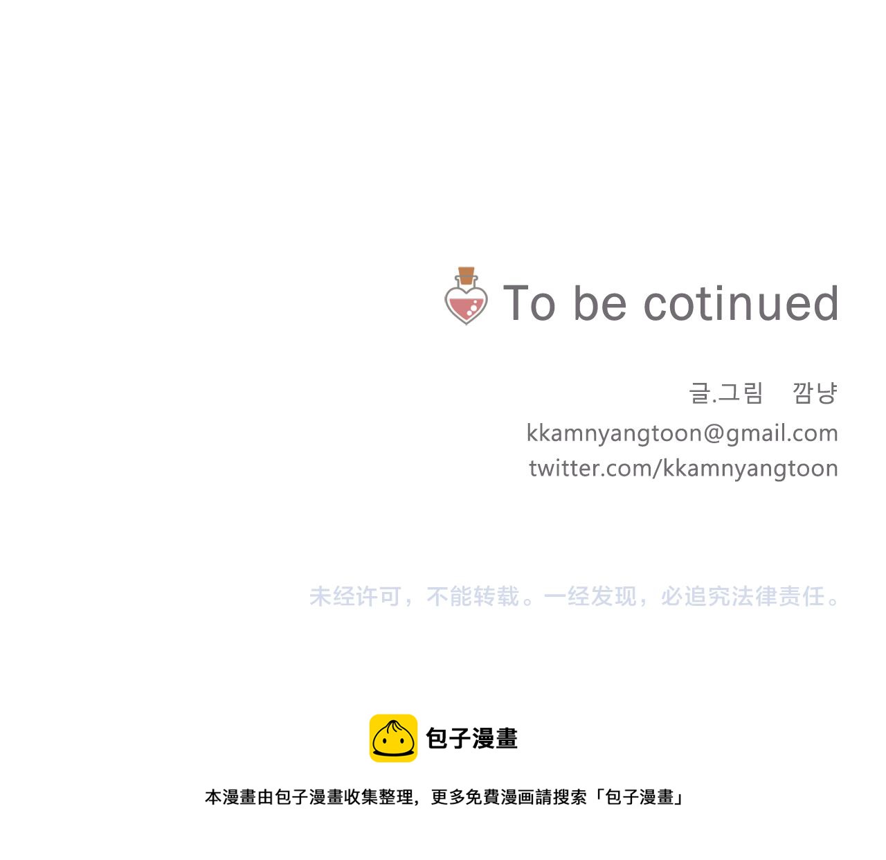 第34话 永远的陪伴123