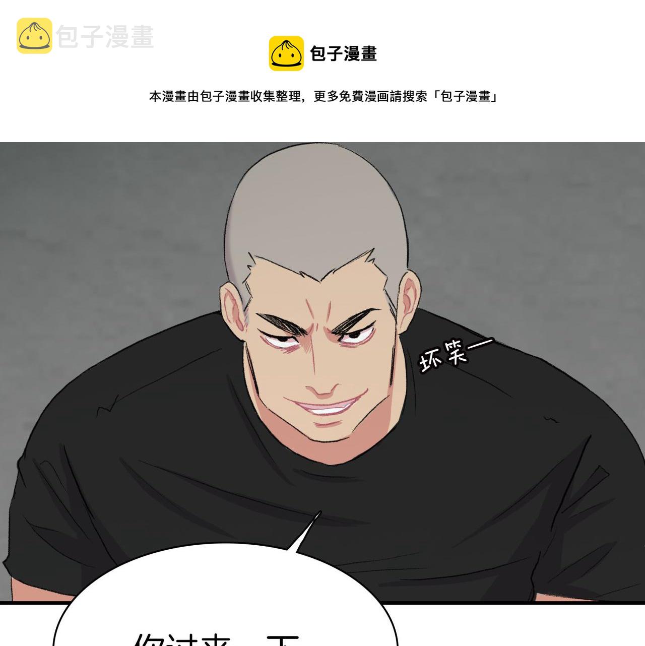 第11话 他生气了140