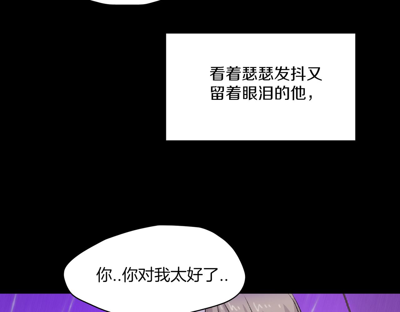 第19话 欺骗游戏158