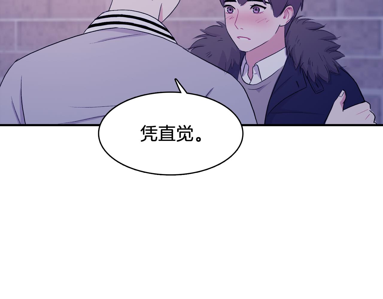第32话 挺身而出46