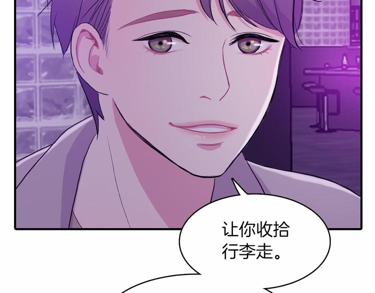 第3话 爱情的妙药21