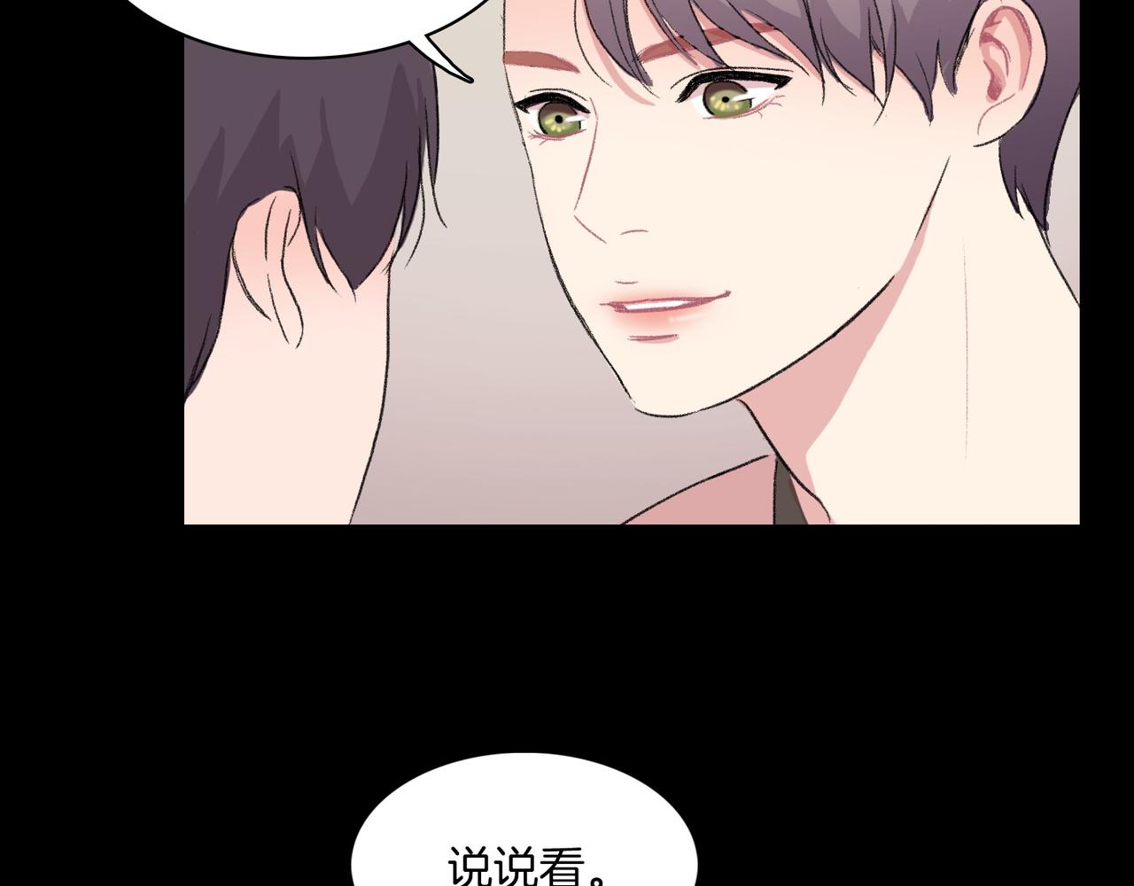 第6话 妈妈来访42