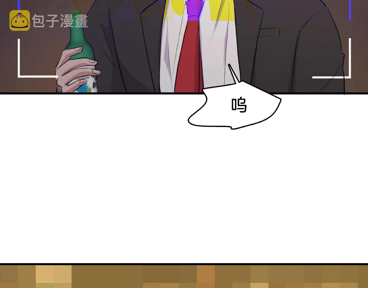 第31话 爲什麽无视我！31