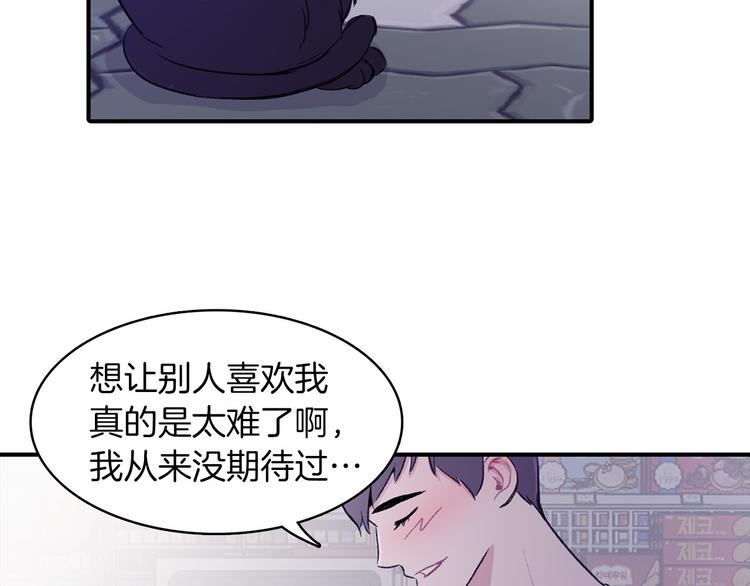 第3话 爱情的妙药63