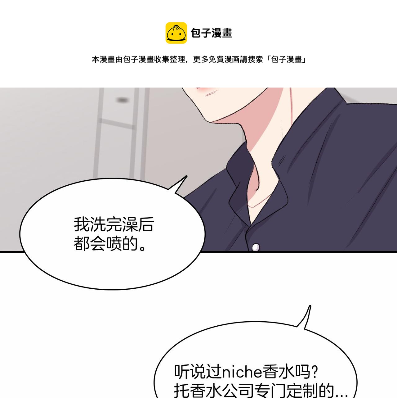 第12话 我想知道你的一切160