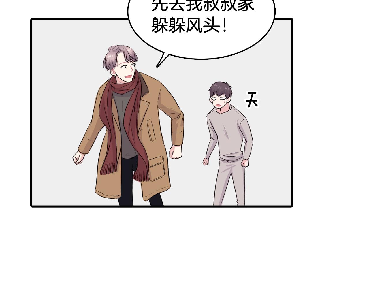 第34话 永远的陪伴70