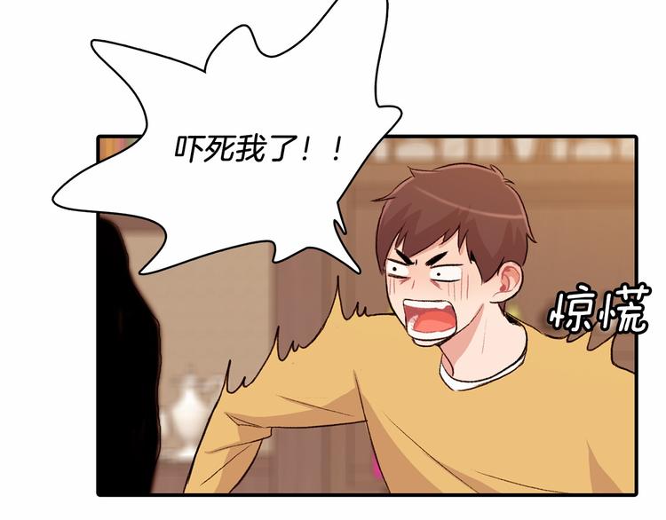 第3话 爱情的妙药95