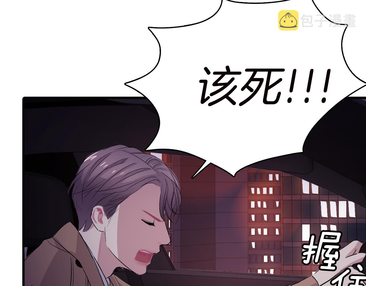 第25话 对峙123