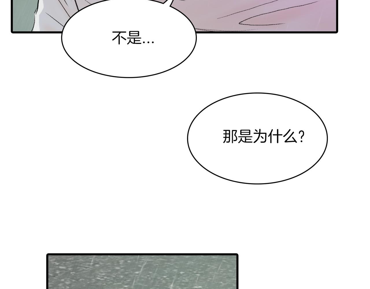 第11话 他生气了10