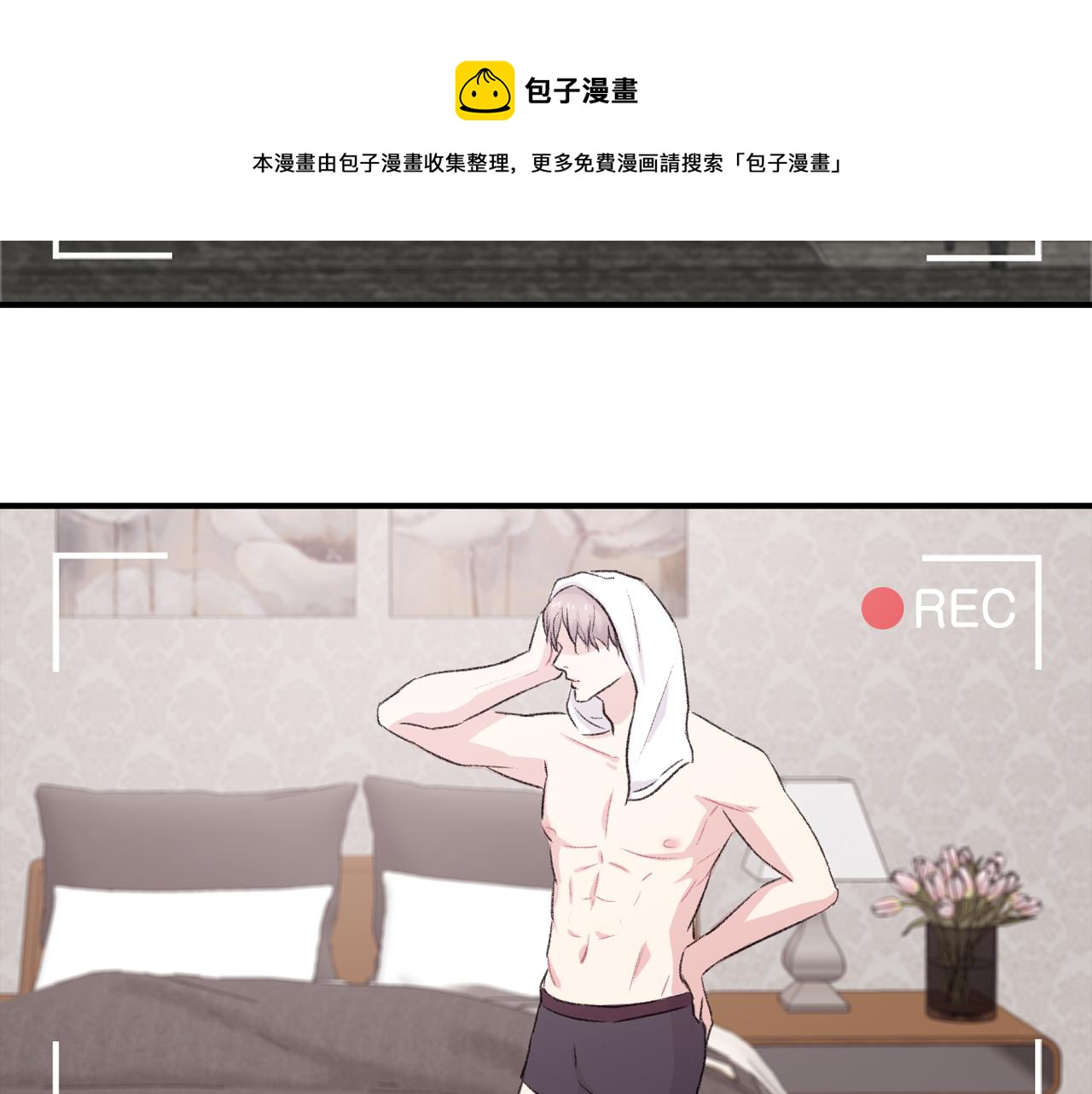 第31话 爲什麽无视我！12