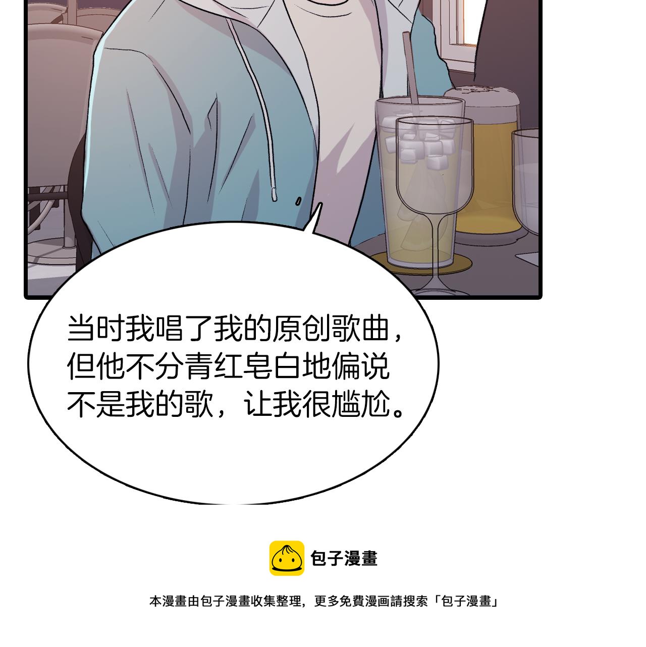 第25话 对峙40