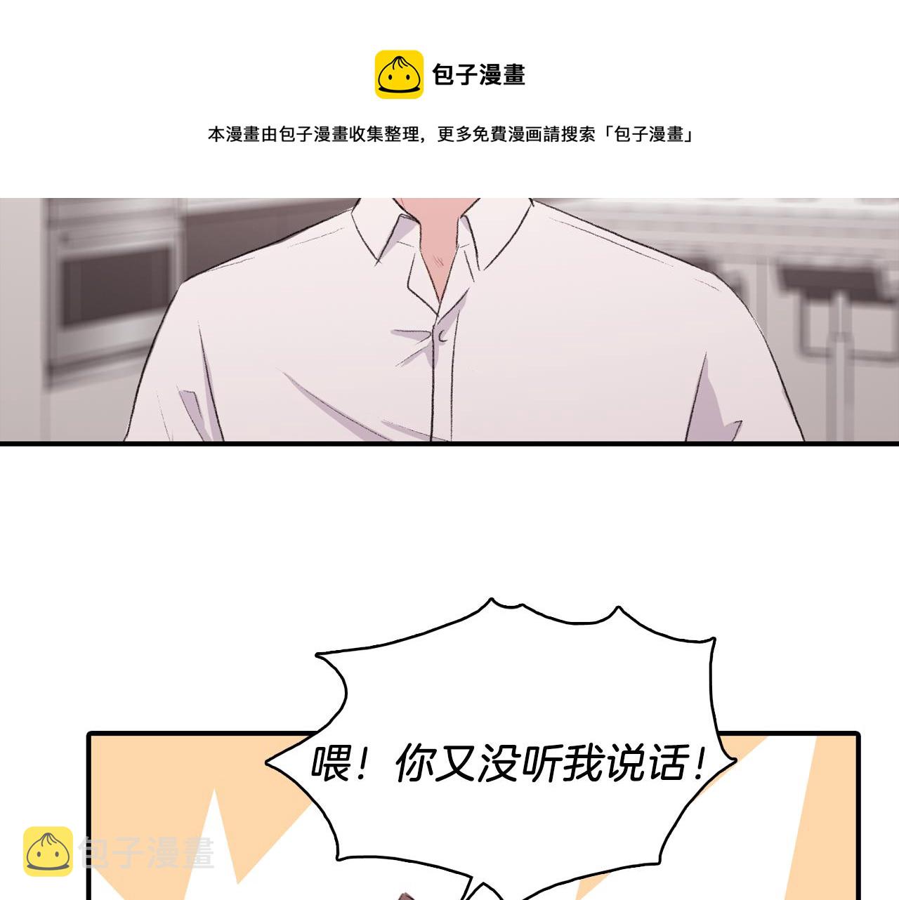 第35话 寻找自己104