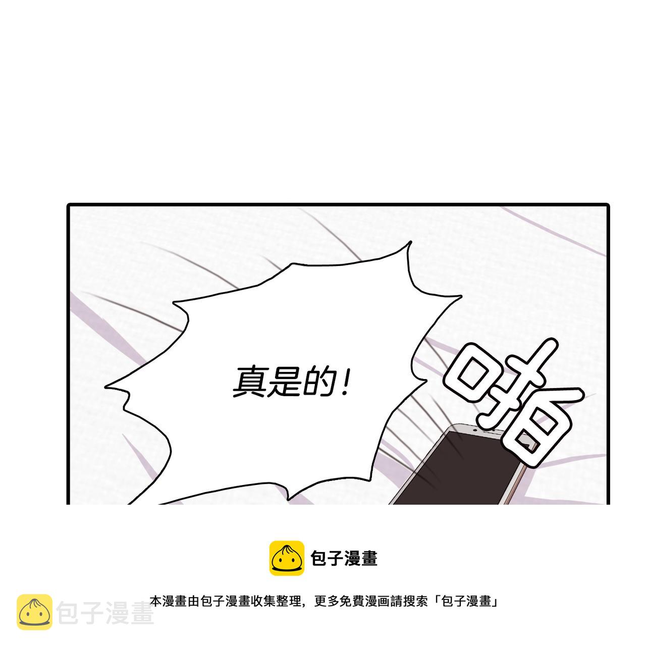 第11话 他生气了68