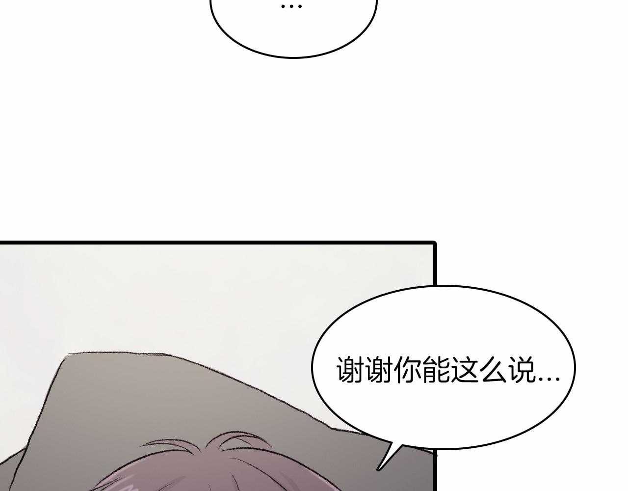 第14话 恋人们的患得患失34