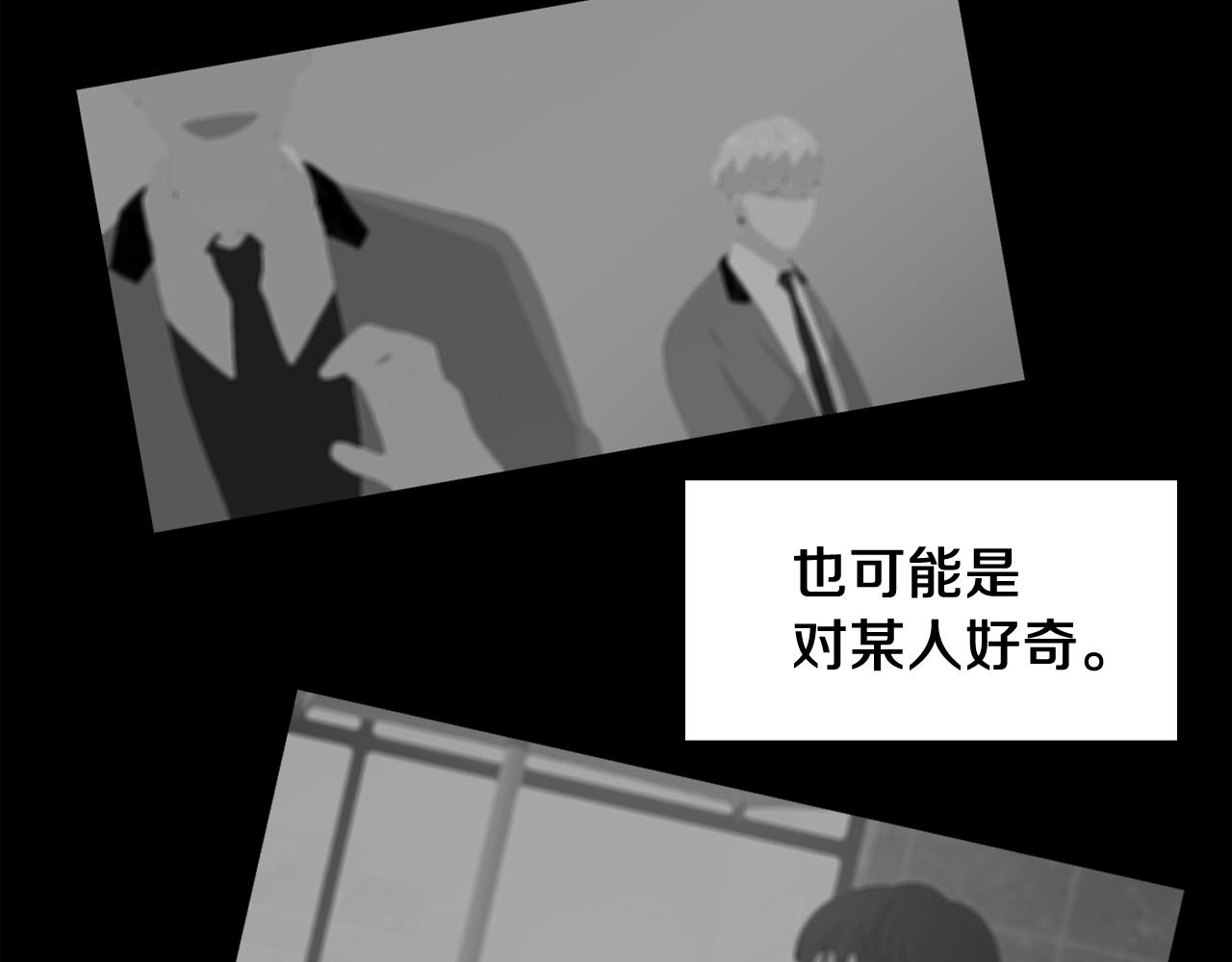 完结篇 我需要你，我爱你75