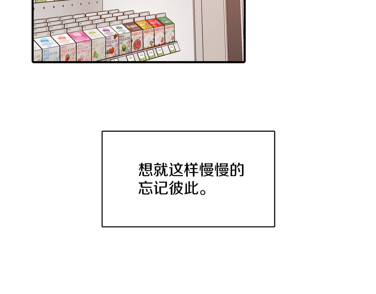 第10话 像个傻瓜86