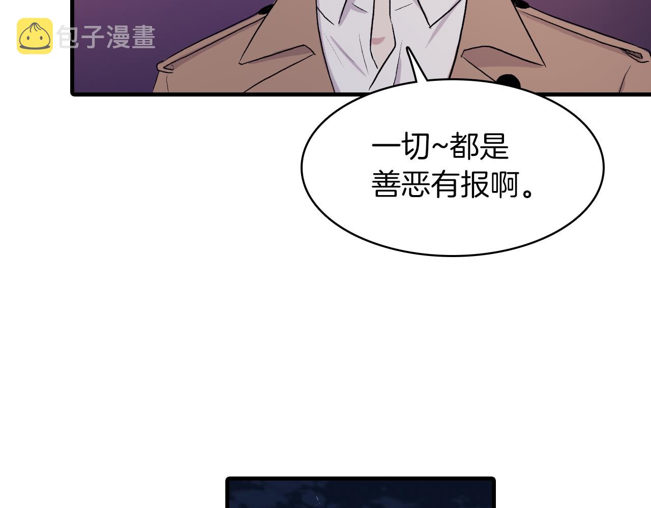 第25话 对峙66