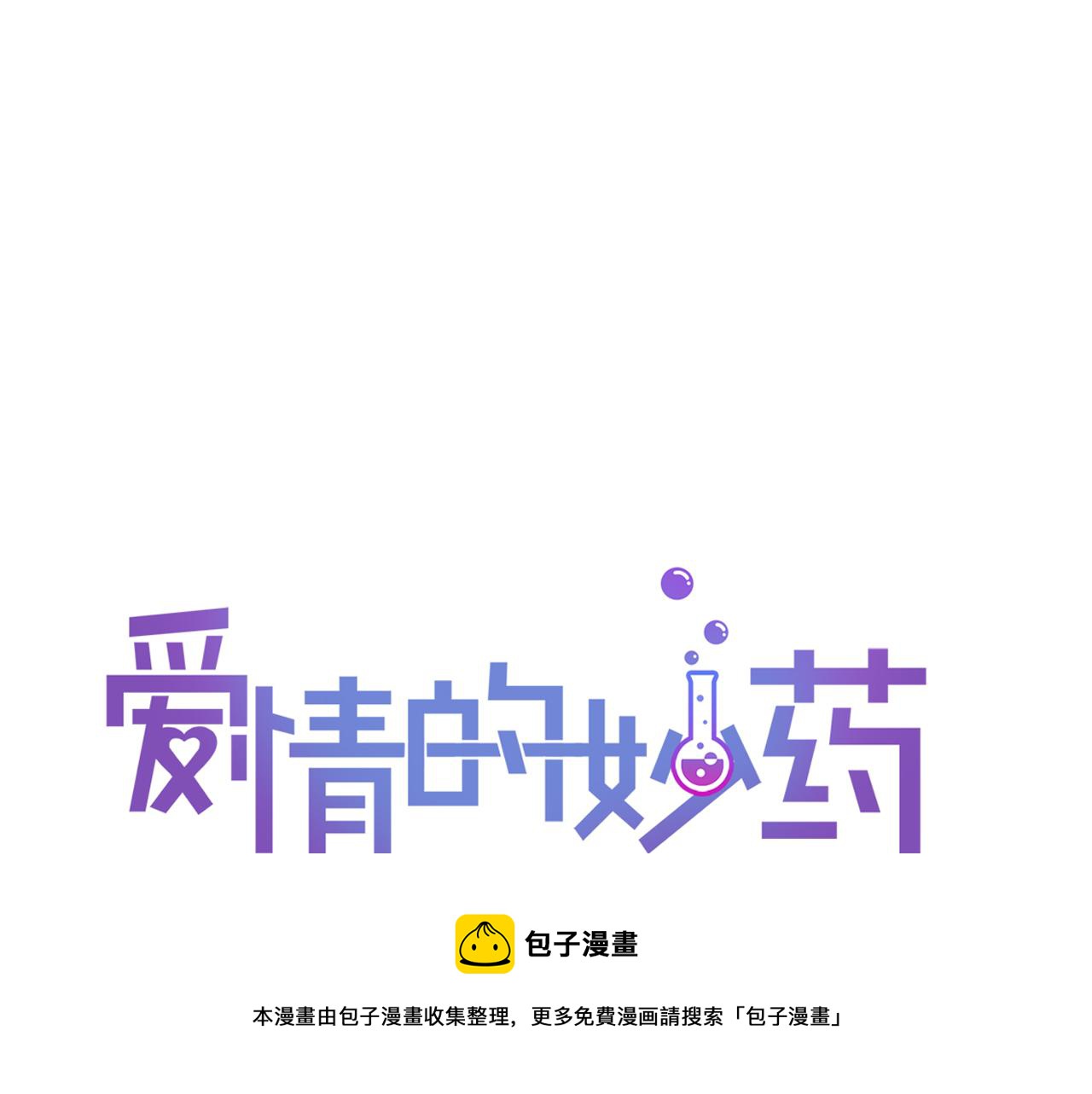第30话 跟他在一起我很幸福20