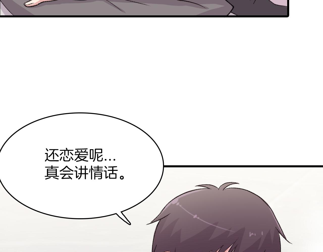 第14话 恋人们的患得患失13