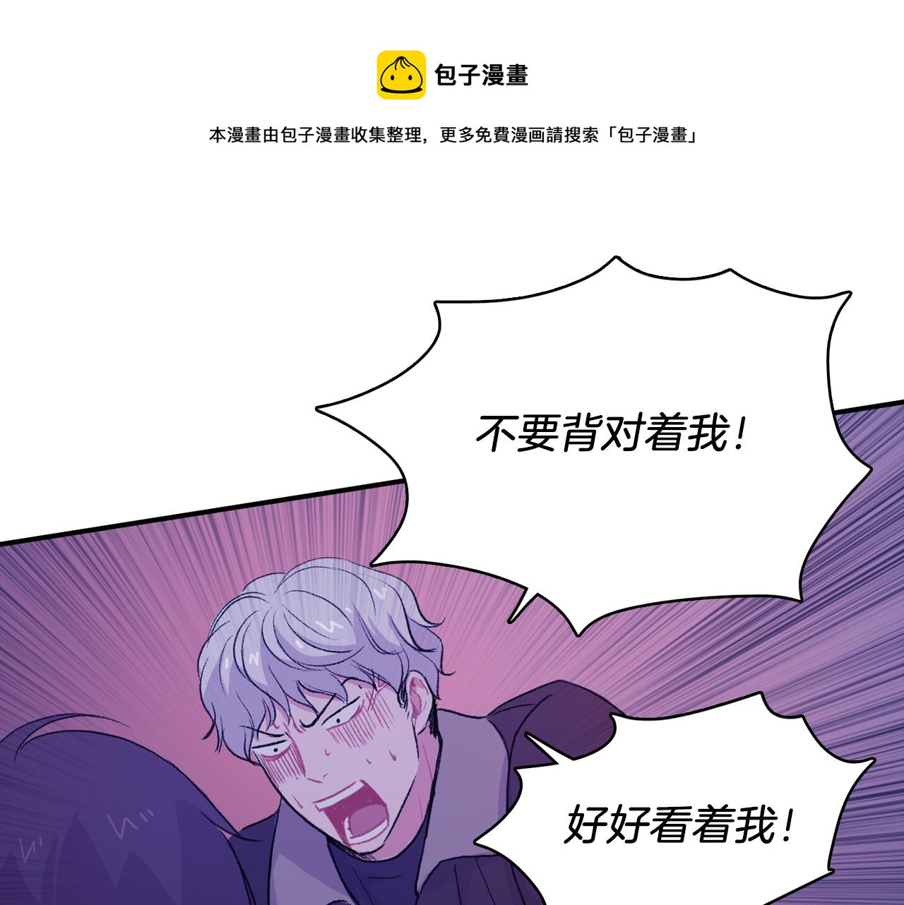 第32话 挺身而出8