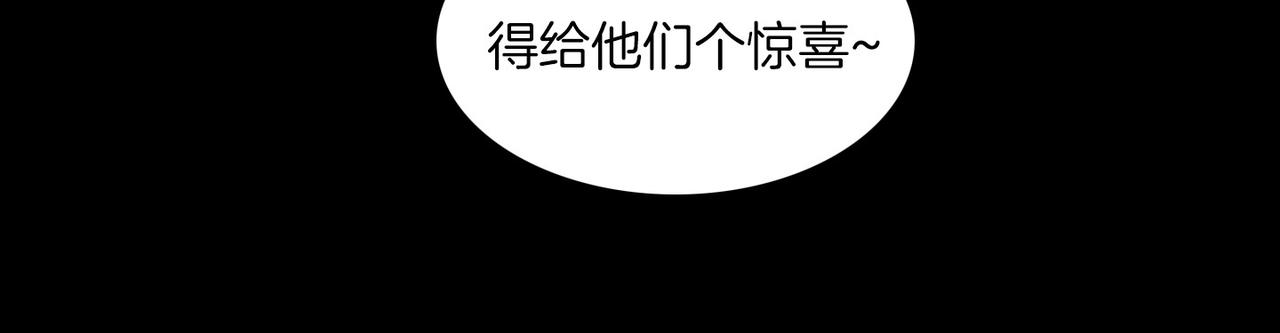 第18话 对他产生了兴趣37
