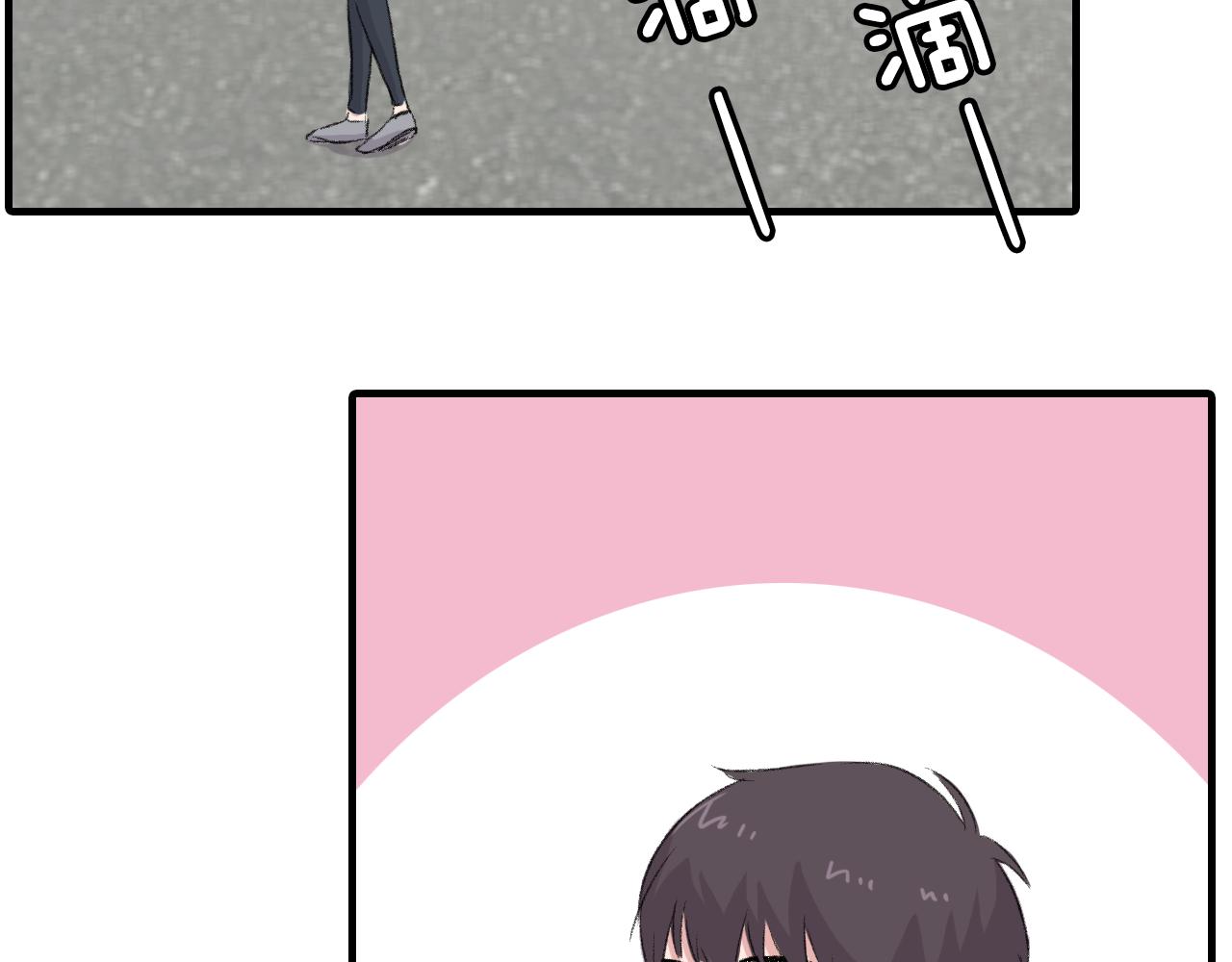 第23话 分手後的第一次见面130