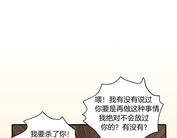 第5话 喝醉了59