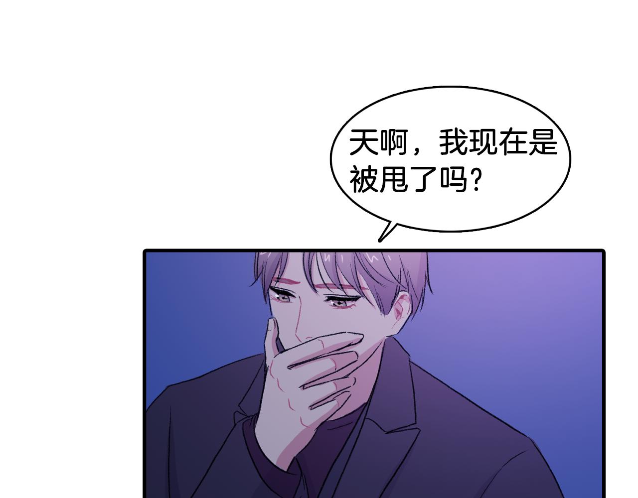 第35话 寻找自己74