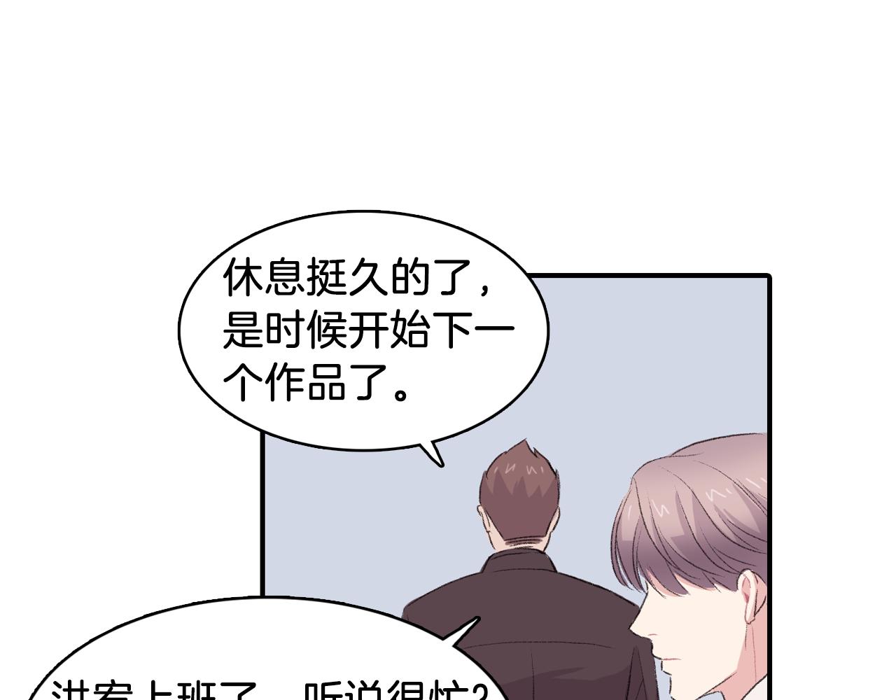 第35话 寻找自己93