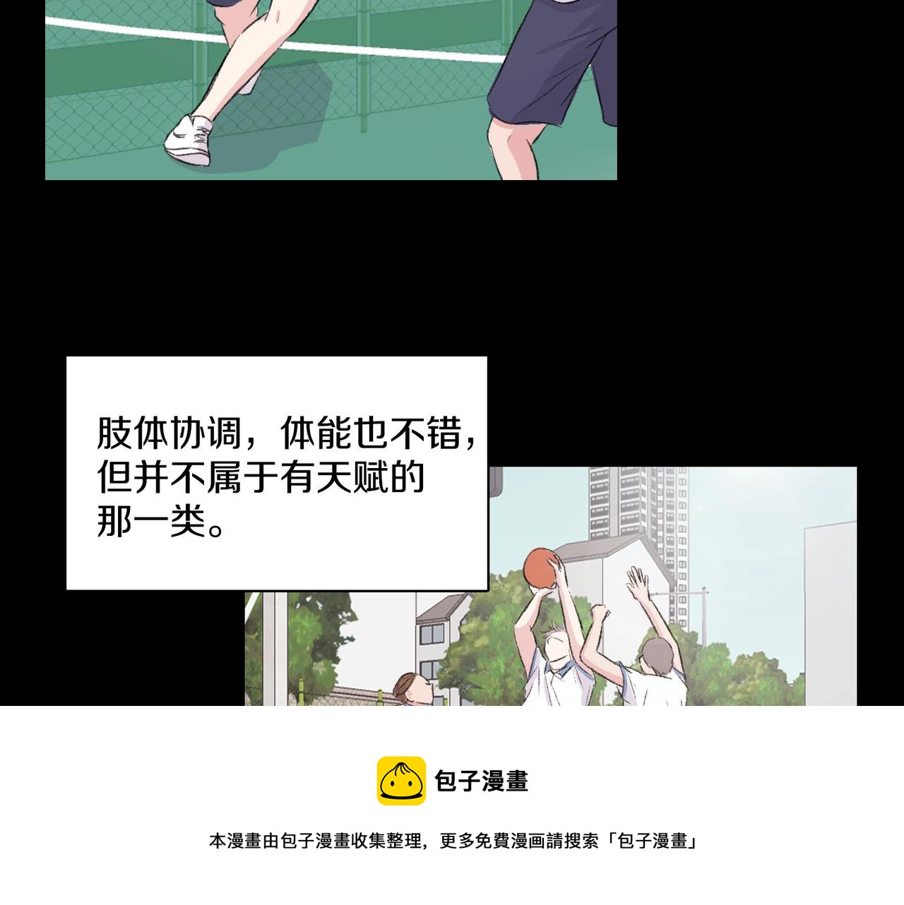 第18话 对他产生了兴趣20