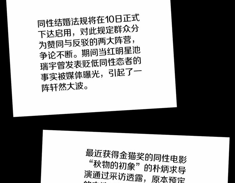 第2话 糟糕的相遇5