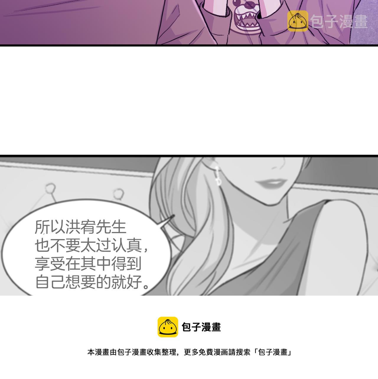 第10话 像个傻瓜24