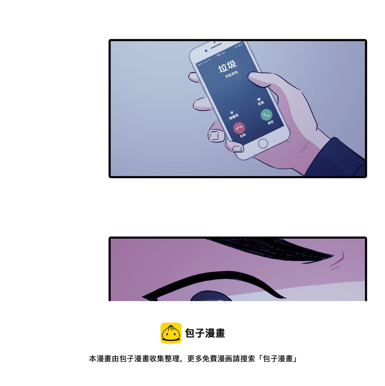 第32话 挺身而出20