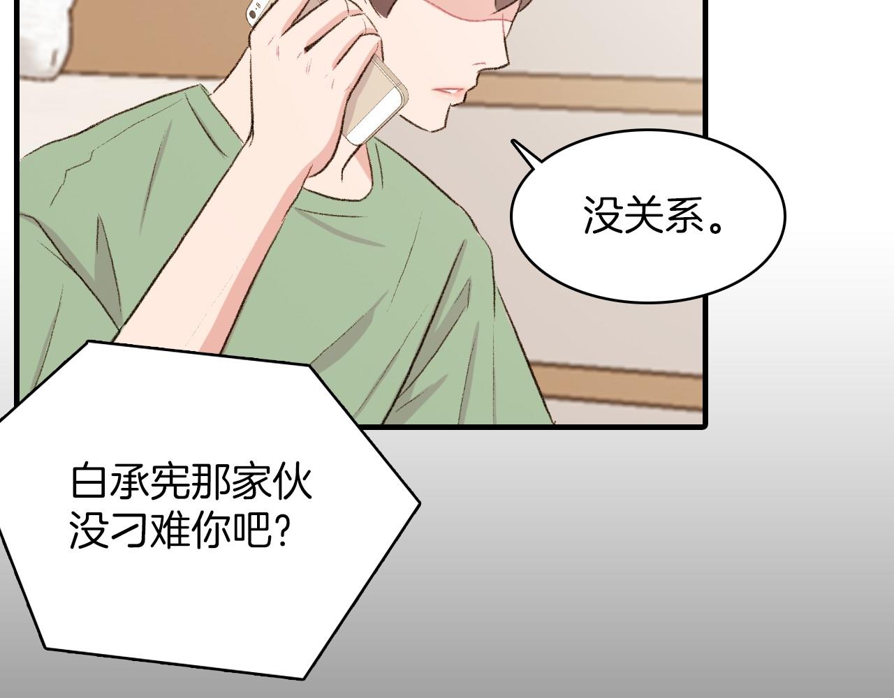 第15话 过去的人过去的事26