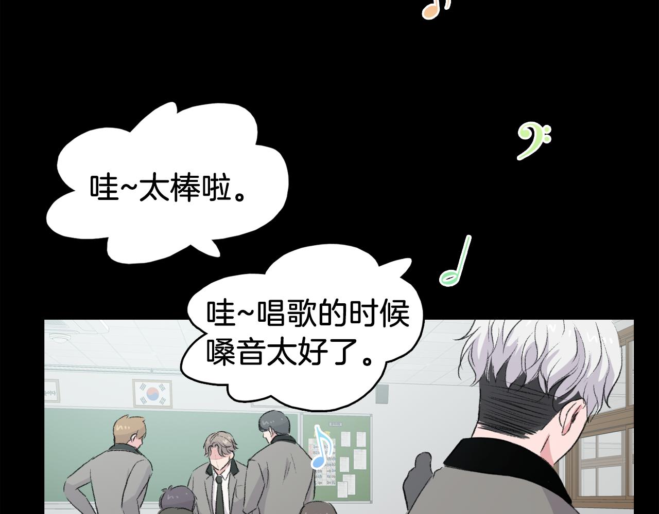 第31话 爲什麽无视我！55