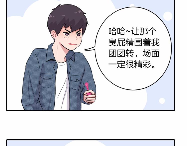 第3话 爱情的妙药173