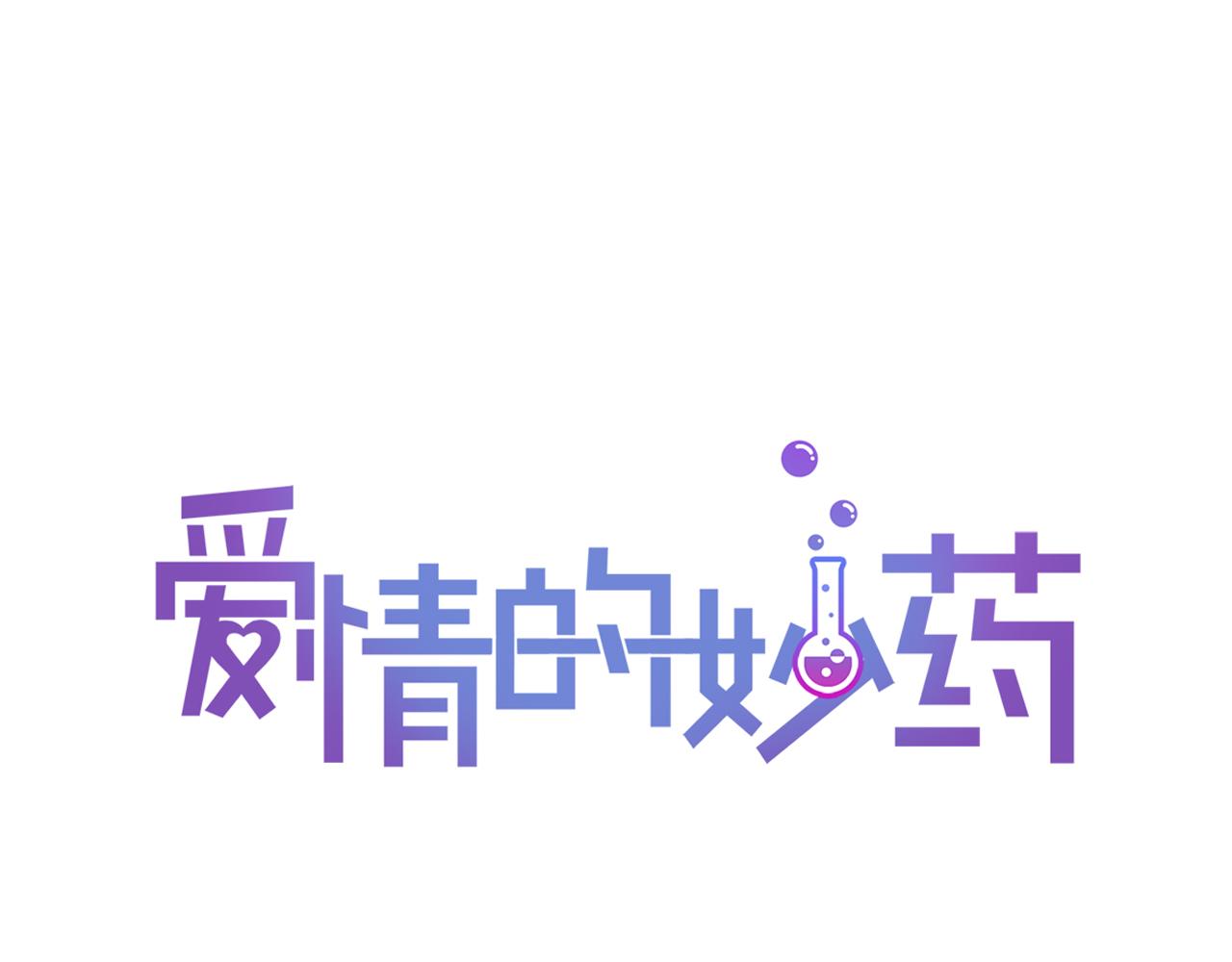 第25话 对峙19