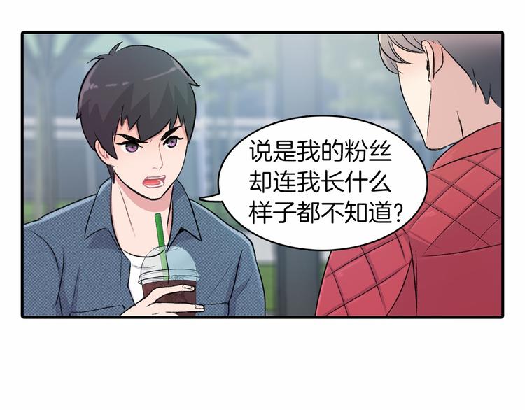 第3话 爱情的妙药143