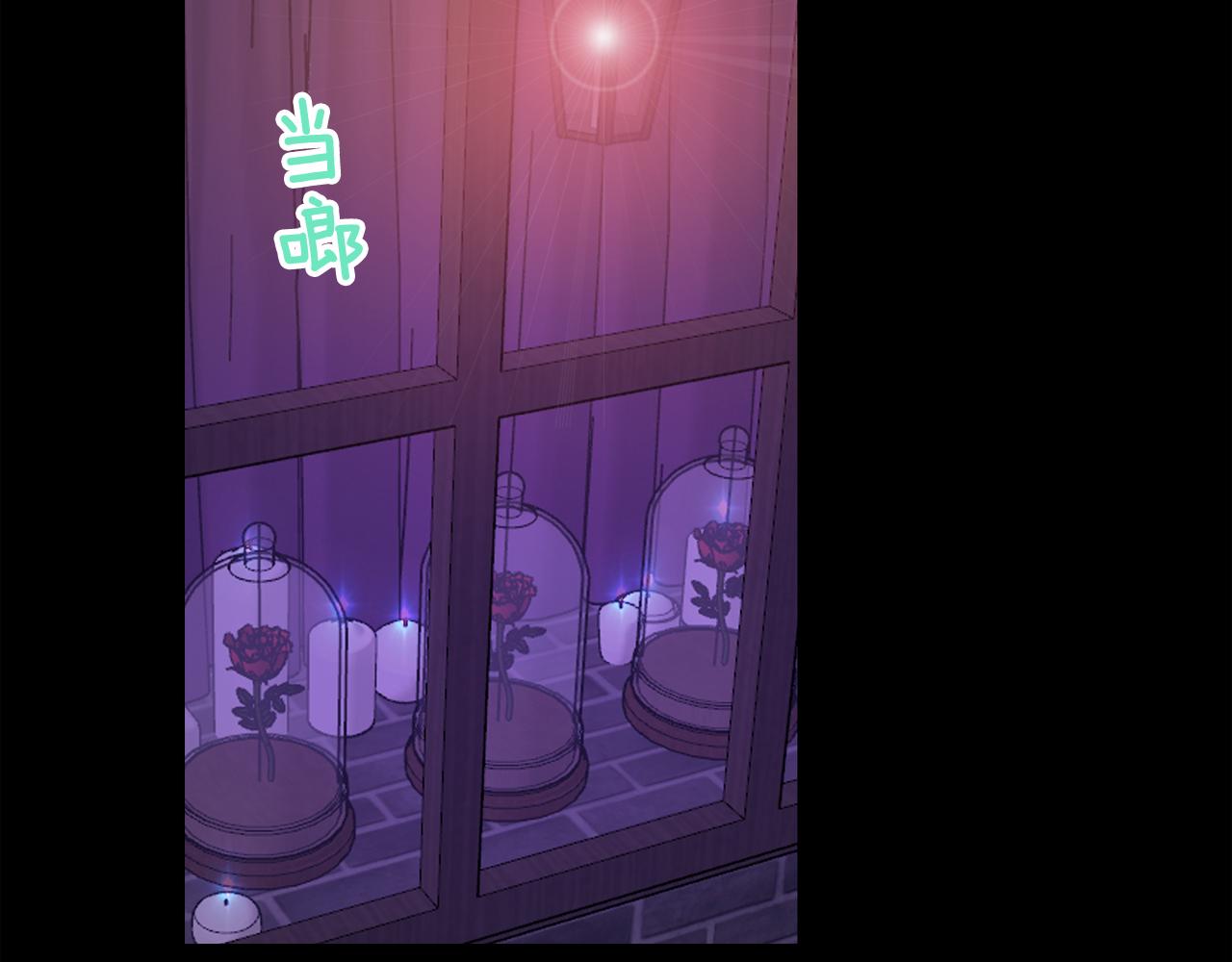 完结篇 我需要你，我爱你149