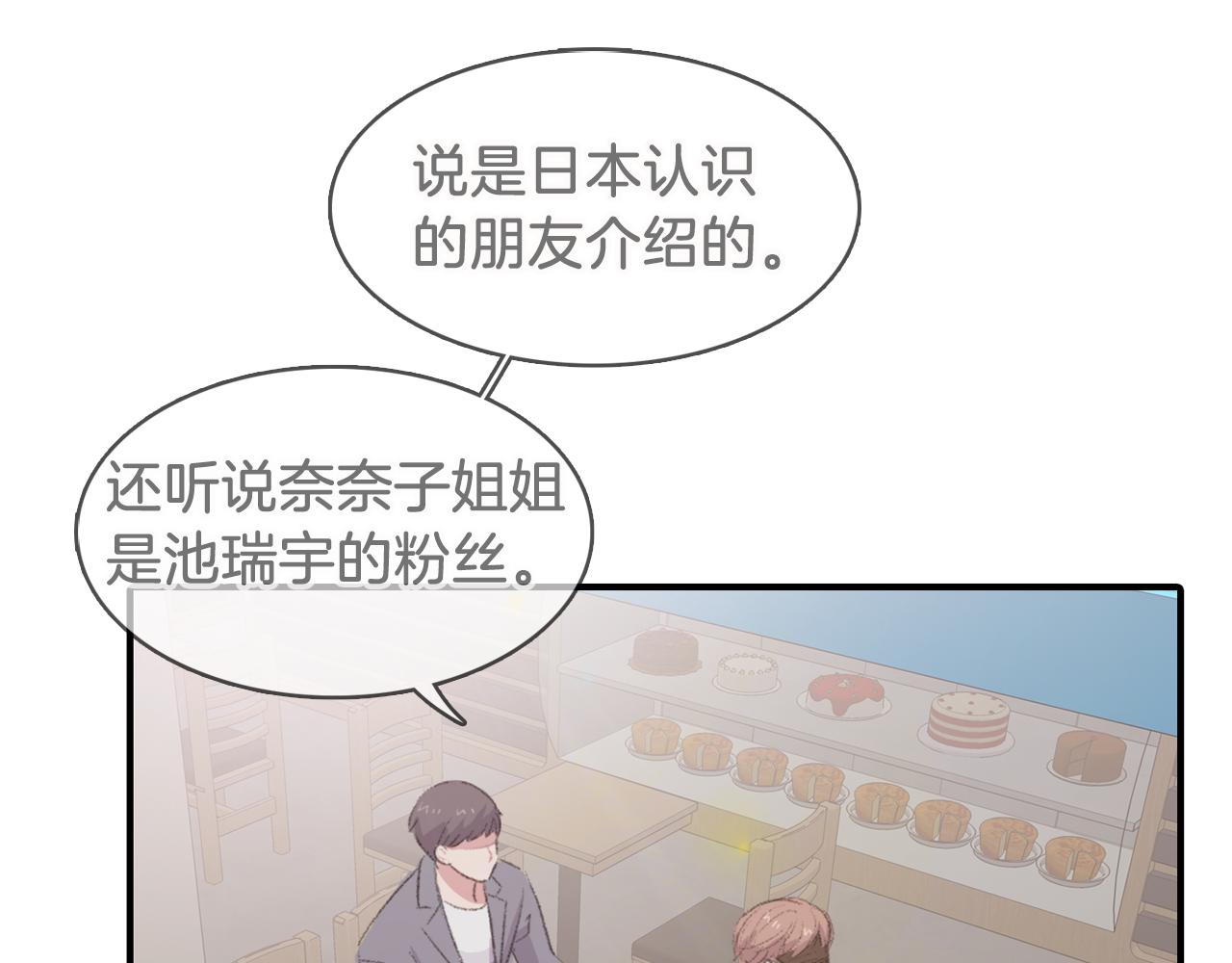 完结篇 我需要你，我爱你47