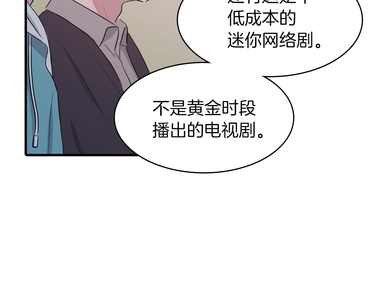 第25话 对峙73